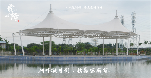 霜降已來，及時添衣莫著涼